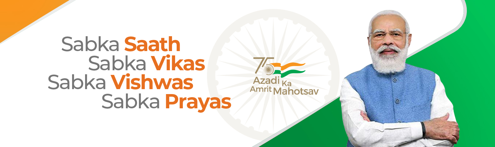 Photo of AmrutMahottsavBanner